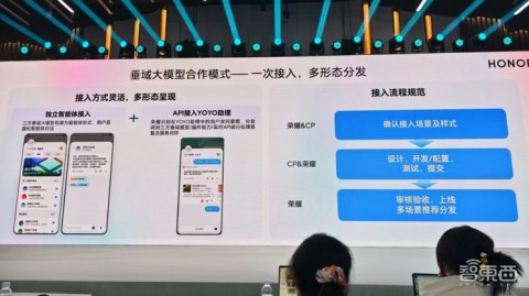 用了三个月Yoyo助手AI，我把手机里七八个App全卸载了，真不吹牛！