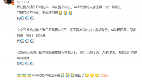 好的，根据您的要求，我将直接为您生成一篇关于“AI助手无法唤醒”问题的技术文章。文章将严格遵循您提供的写作指令，确保结构清晰、内容实用，并包含时效性。