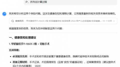 别再把AI当聊天机器人了！揭秘“AI代理人”这个2026年最火的新职业，搞懂它你就是下一个抢手货