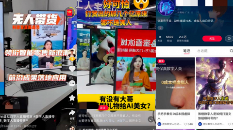 AI虚拟人代理加盟多少钱？别再傻傻交“智商税”了，2026年最全避坑指南