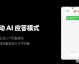 救命！2026年投AI助手广告，我差点把老板的预算全烧光