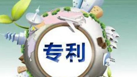 专利代理行业大洗牌：当“AI造假”撞上“AI整治”，咱们的创新终于有救了？