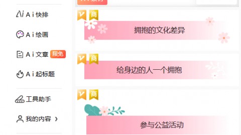 2026年4月9日：从Pretext到CPT模型，一文搞懂AI排版助手的前沿技术与底层原理