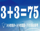 滨湖ai教育代理电话地址整理：为了伲儿子，我硬是把蠡溪路跑了三趟！