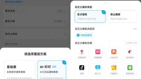 自从用了AI导航导览助手，我发现以前出去玩简直是“盲人摸象”