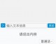 施工宝ai助手深度解析：Java AOP核心原理与实战面试宝典（2026年4月）