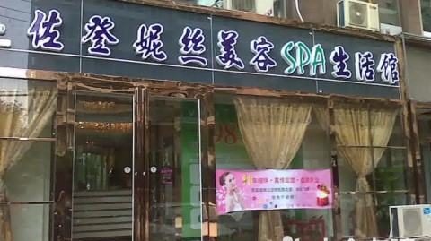 在苏州开一家AI养生馆到底靠不靠谱？我跑了好几家门店，跟你唠点干的！