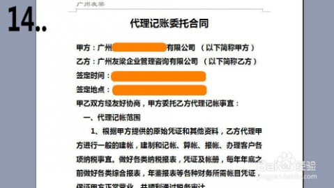 代理记账ai电销合作模式：从“打100个电话被挂99次”到“客户主动上门”的逆袭之路