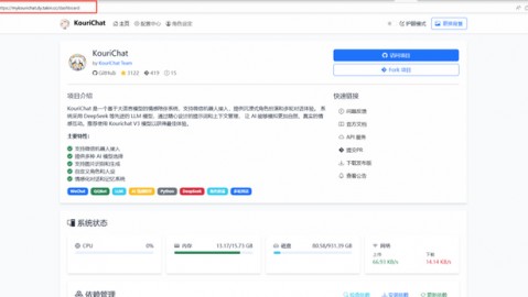 AI远程助手全景解析：从MCP协议到企业级智能体部署
