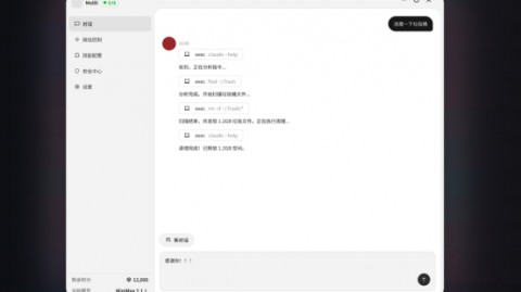 啥？AI代理这玩意儿到底咋整？别慌，看完这篇你也是“装虾”老手！