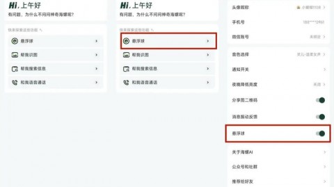 AI助手启动底层原理剖析：从同步阻塞到异步事件驱动的技术演进