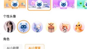 2026年4月10日｜闪闪AI助手背后的Agent核心架构：从RAG到Agentic AI的全面解析