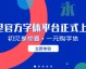 巴中这波“AI风”刮得猛！人工智能岗位井喷，家门口搞钱的“硬核”机会来了