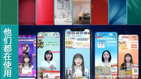 半夜三点我还在回复客户消息，直到把直播间换成“AI替身”后，我终于睡了个踏实觉