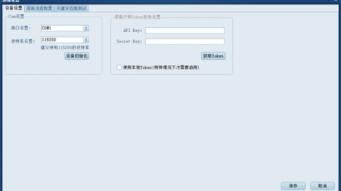 包头搞AI电销系统代理是门好生意吗？我把这几个月摸爬滚打的实诚话都倒给你