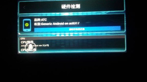 汽车维修场景ATC保险丝好坏检测实操指南（从新手入门到专业精准）