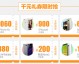 手把手教你瞅准安庆AI风口：深度揭秘用AI全网通代理如何让你翻身当老板