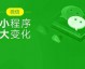 投资松鼠AI到底赚不赚钱？一个过来人跟你唠唠加盟背后的真实账本