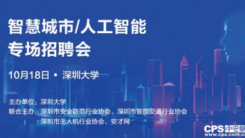 雅安人工智能AI代理招聘大爆发！月薪4万抢人背后，藏着多少普通人逆袭的机会？