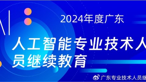 贵阳AI智能教育代理商怎么选？踩坑2万块后，我总算搞懂了门道