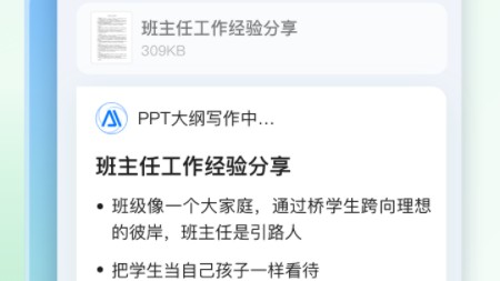 2026年4月10日AI助手App软件技术科普：从大模型到智能体的架构演进与核心原理