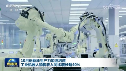 标题：威海AI 3D虚拟税务机器人代理来了！不用排队，动动嘴就能把税报了？
