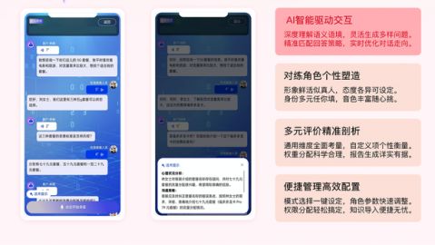 谁说AI写不好SEO文章？我用“AI训助手”三个月，流量翻了四倍