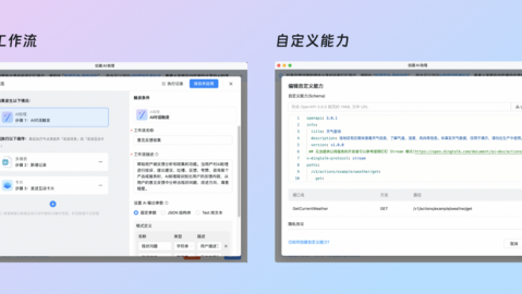 如何创建AI助手？从零开始搭建智能助手的完整指南｜2026年4月