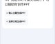 装配线上的“贴身军师”：从一头雾水到得心应手，AI装配助手如何治好你的“车间焦虑症”？