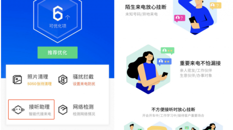 标题：【腾讯AI检测助手】2026年4月：用AI守护AI，深度解析内容安全与鉴伪技术